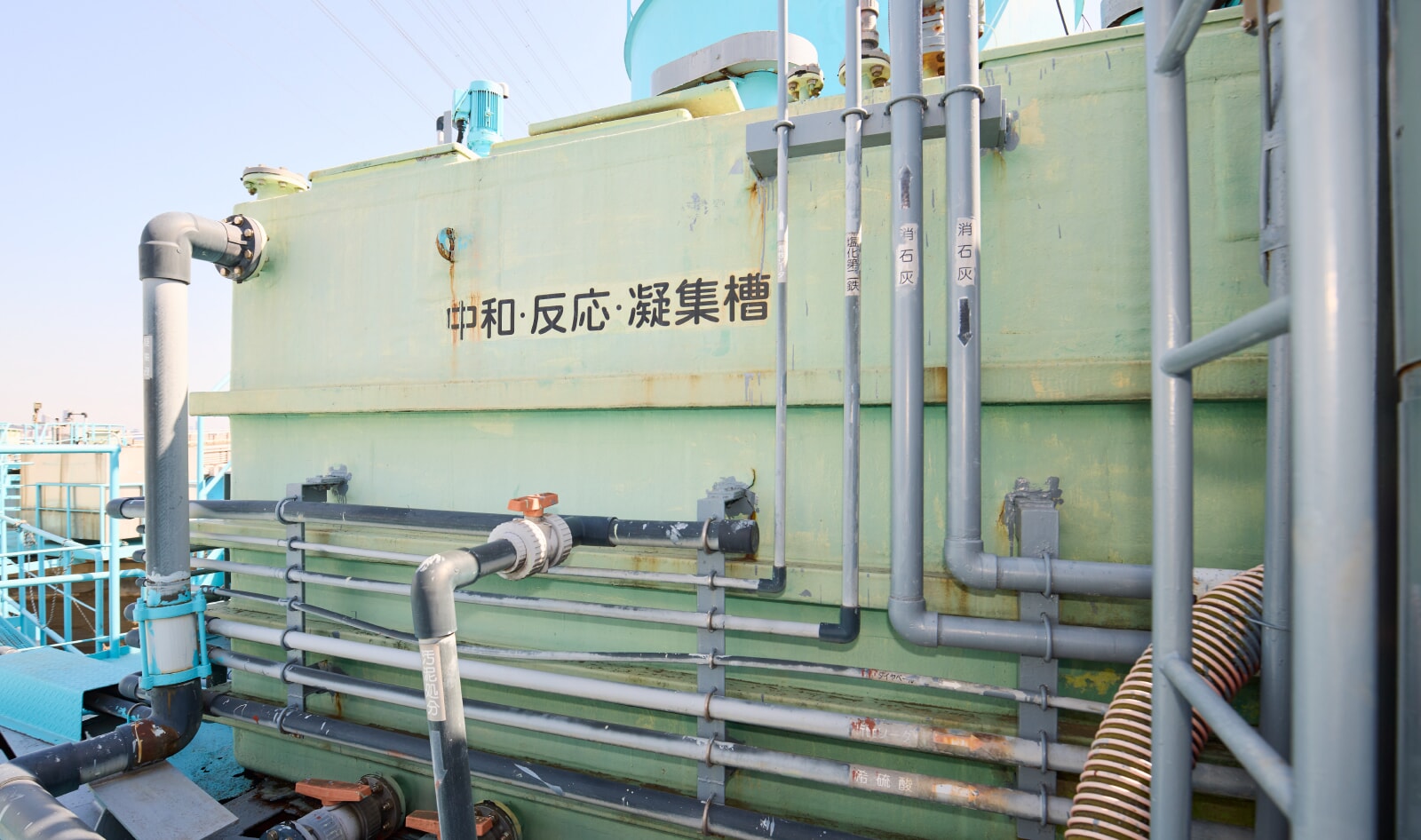 廃酸・廃アルカリ、特別管理産廃処理(廃酸・廃アルカリ)