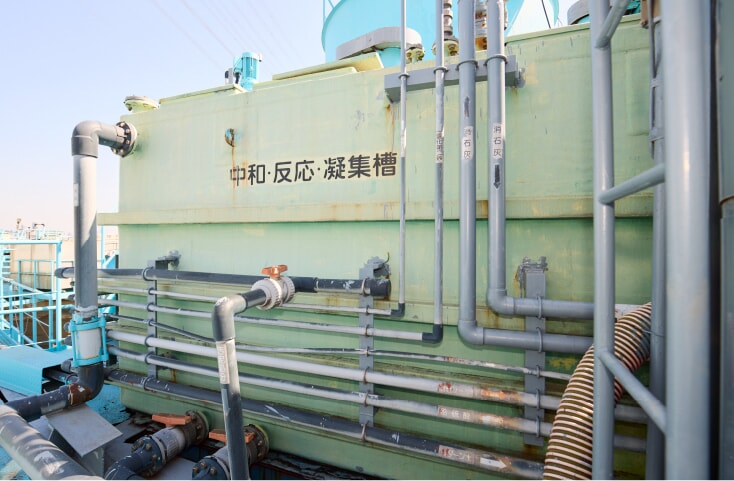 廃酸・廃アルカリ、特別管理産廃処理(廃酸・廃アルカリ)